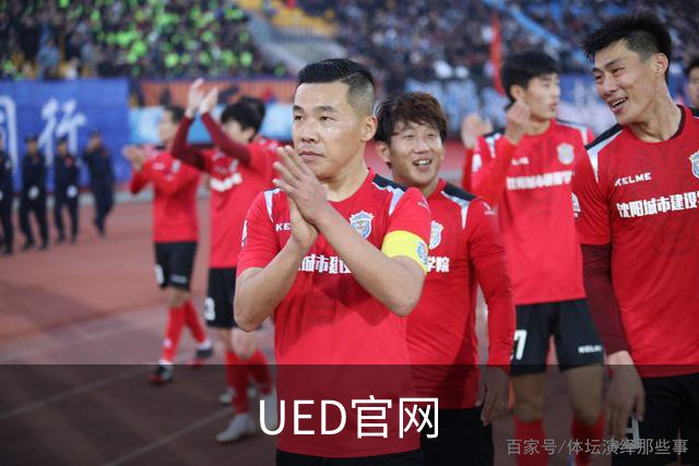 UED官网公司介绍图